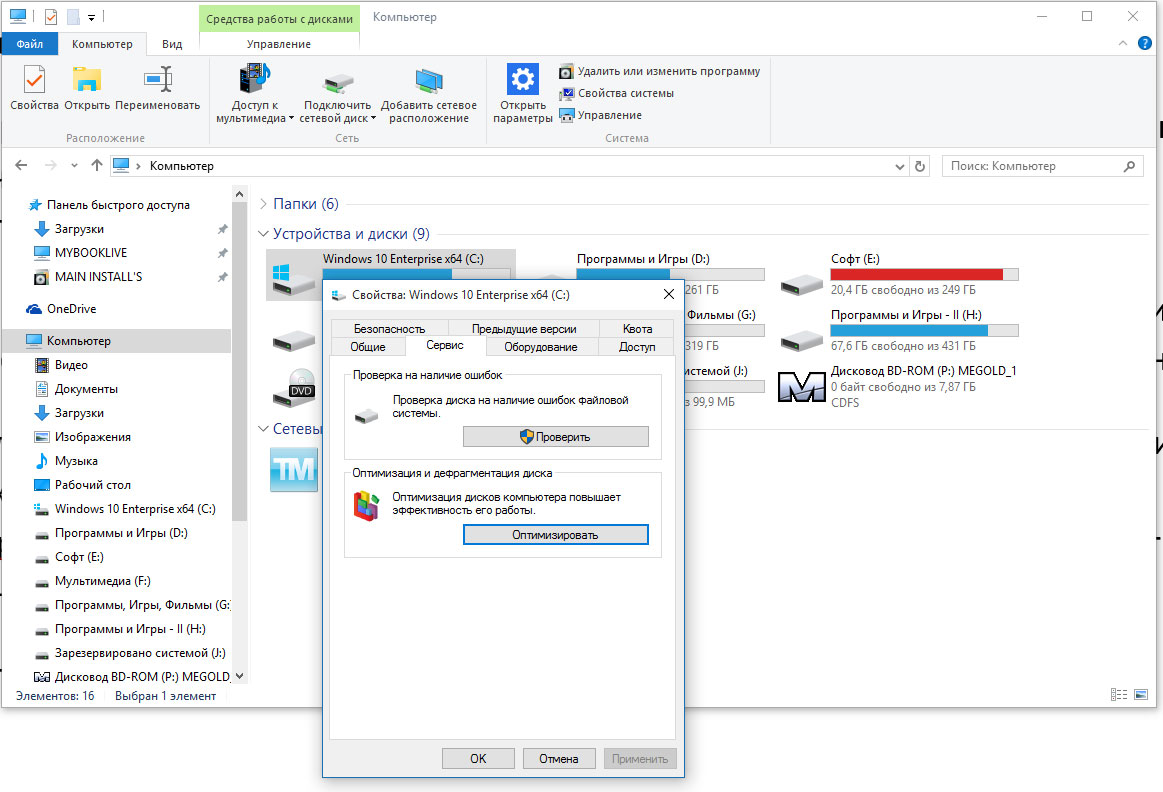 Ответы Mail.ru: Проблема с установкой Windows