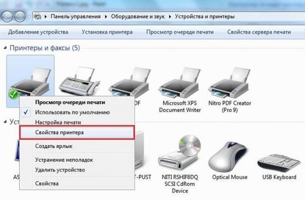 
Подробнее о том, как выбрать принтер - читать тут.
