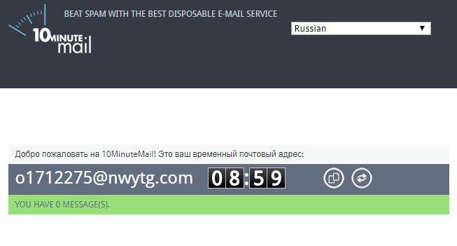Cайт 10minutemail.com