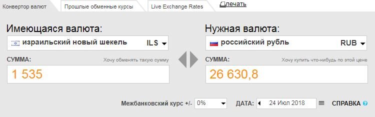 Сколько в рублях $4. 99 00 в рублях. 4. 99 рублей купюра. Где лучше всего открыть вклад с пополнением.