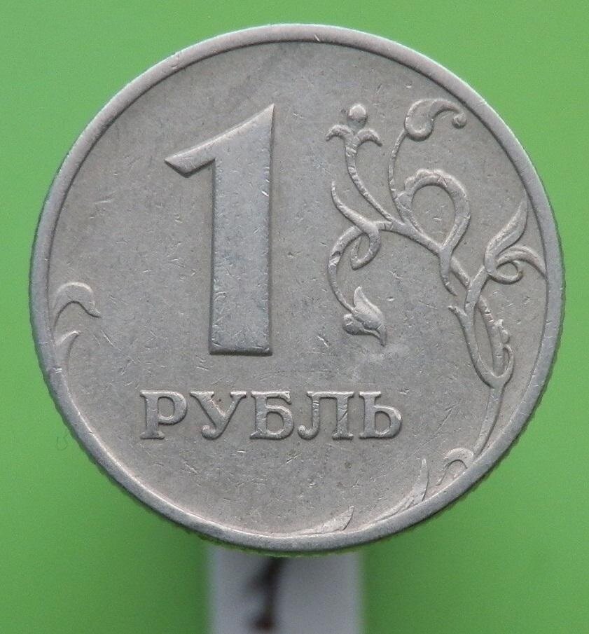 Монета 1 рубль 1998 года. 1 Рубль 1997 реверс-реверс. 5 Р 1998 года. 5 Рублей 1998 ММД приспущен. 5р.1998г.ММД.разновидности.