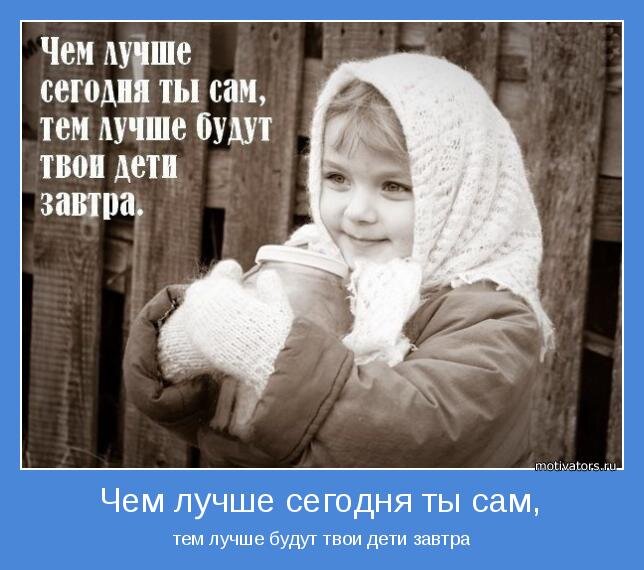 Цена успеха и поцелования Богом