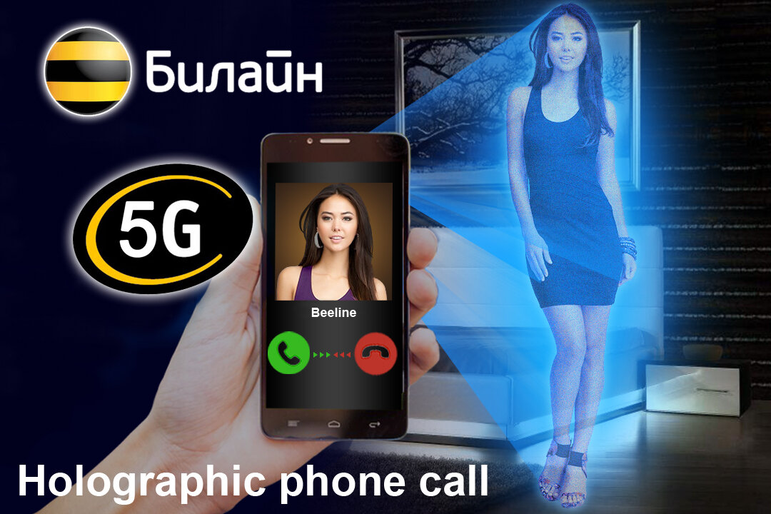 Фото: ProTarif.info