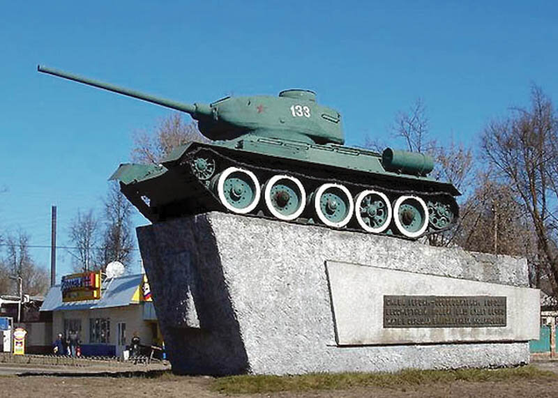 Памятник Т-34-85. Надпись: 8 сентября 1943 года город Людиново освобожден от фашистских захватчиков.