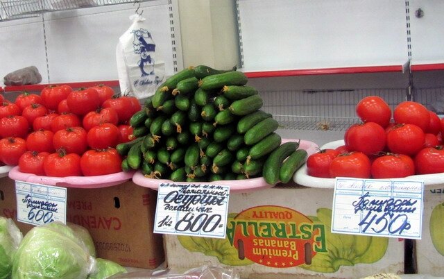 Цены фруктов в бф. Овощи на Камчатке. Овощи и фрукты на Камчатке. Дорогие овощи. Ценники на овощи и фрукты.