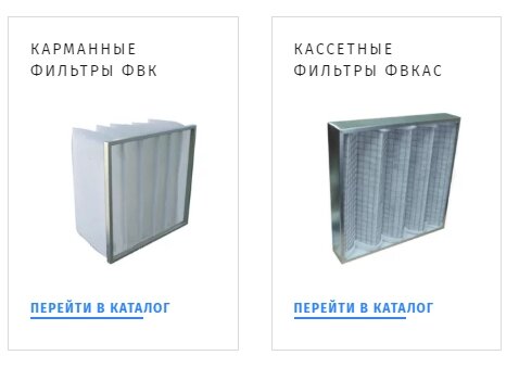 https://ventivolt.ru/filtry_dlja_ventiljacii