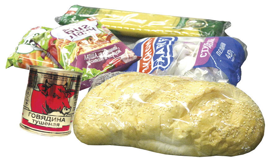 
ДЕНЬ ВТОРОЙ.
