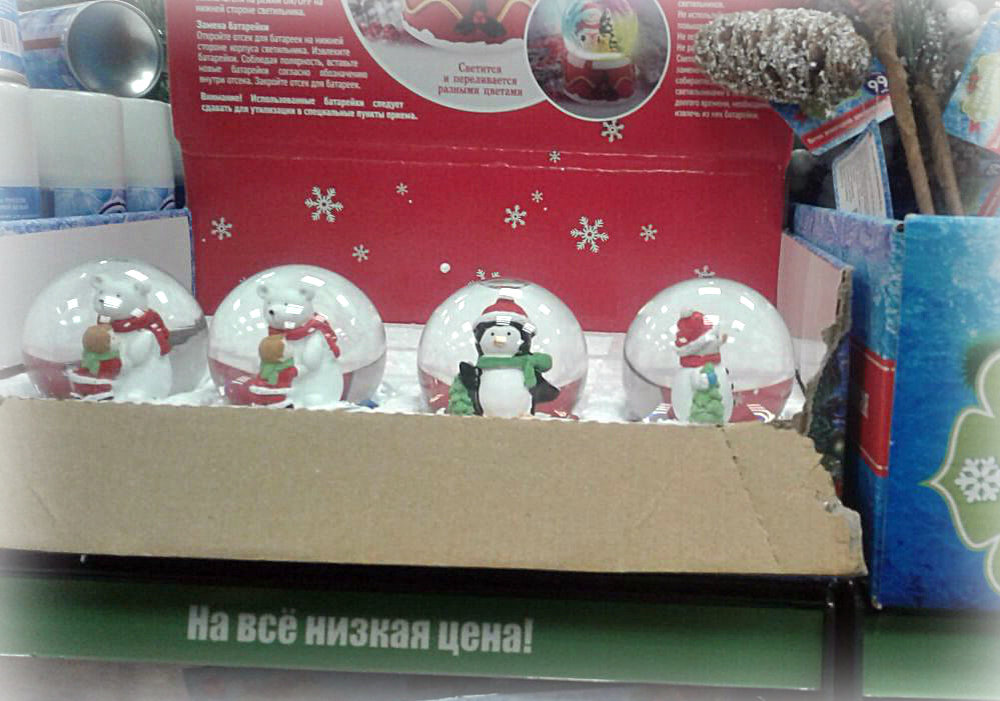 новогодний декор, фикс прайс, сувениры, волшебный шар