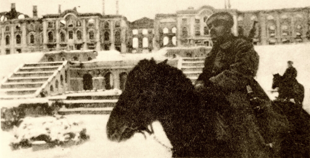 Советские кавалеристы у руин Большого дворца в освобожденном Петергофе. Январь 1944 г.