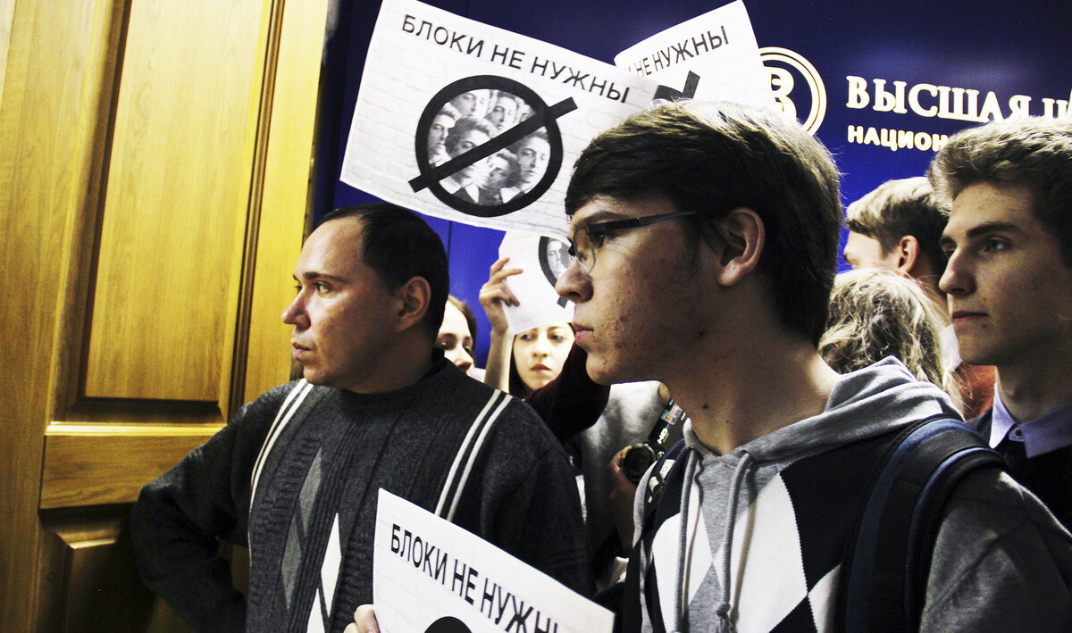 Источник фото: http://thevyshka.ru