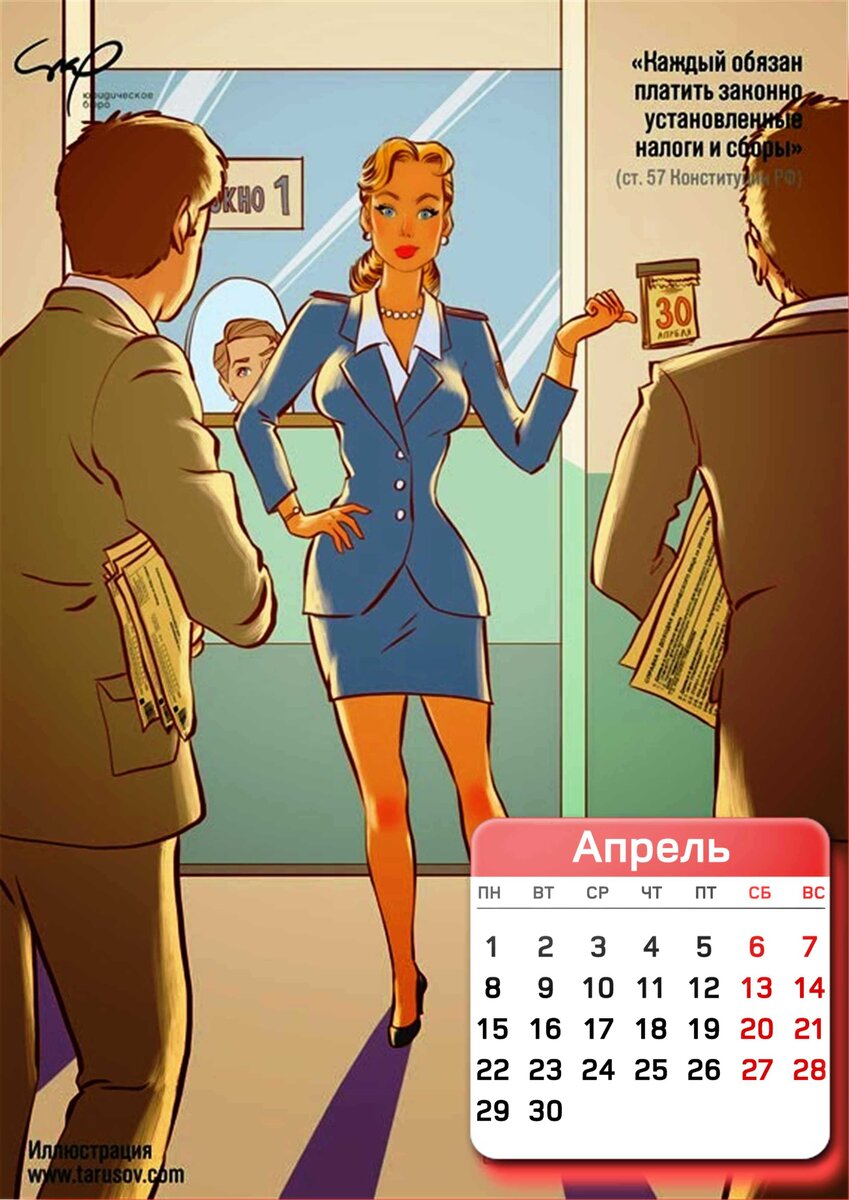 Андрей Тарусов пин ап 2022