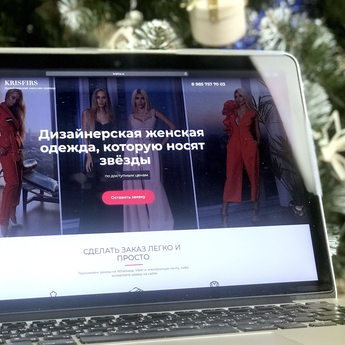Главная страница сайта