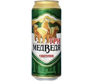 10. Три медведя 
 