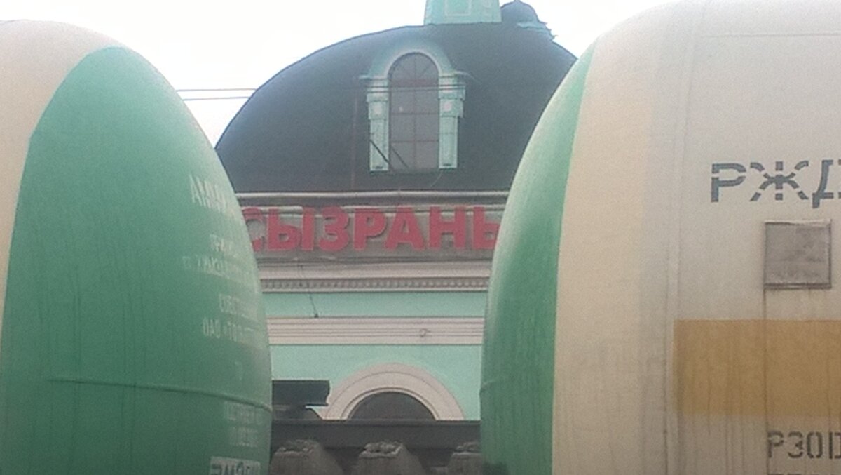 пассажиры поезда Москва-Тольятти видят этот вокзал как правило именно с этого ракурса. 