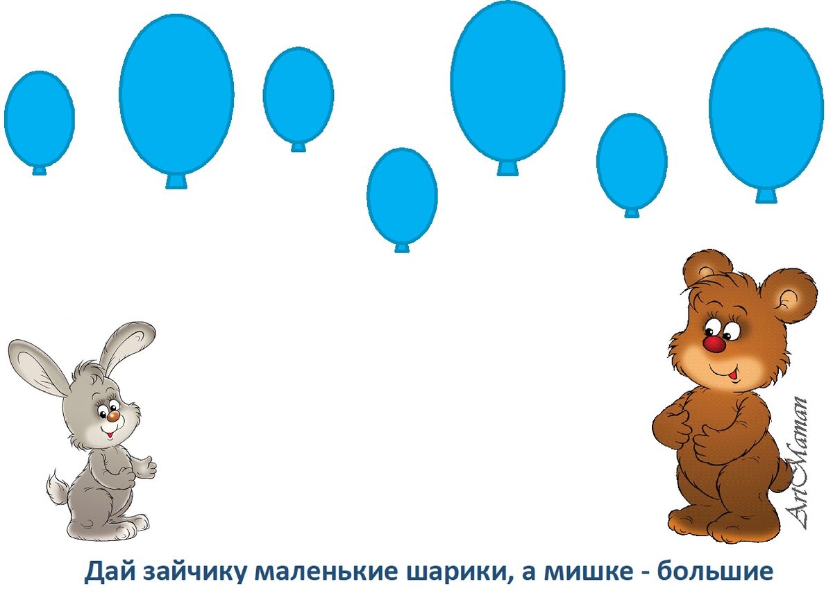 Развивающие занятия с малышами 