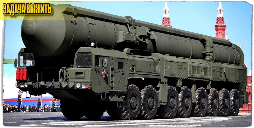 Источник: militaryarms. ПГРК Тополь-М.