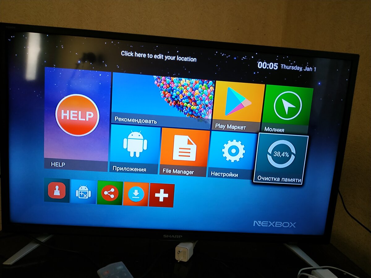 Прошивки smart. Samsung Smart TV 32 Прошивка. Перепрошивка смарт ТВ. Прошивка Android TV. Smart TV Samsung андроид 9.0.