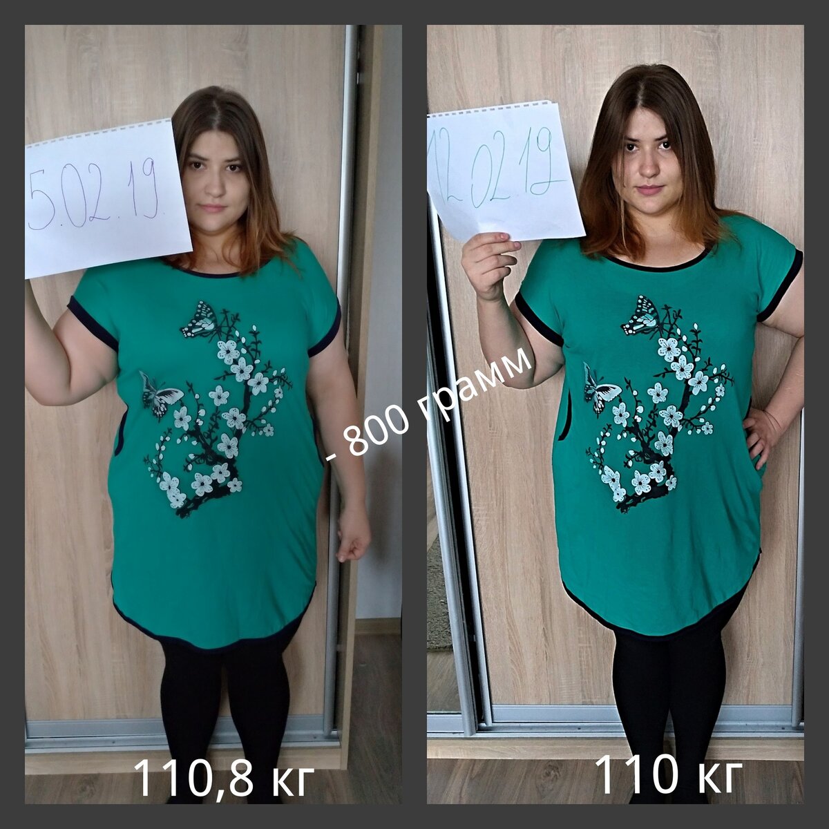Стабильные - 800 во всей красе. 
