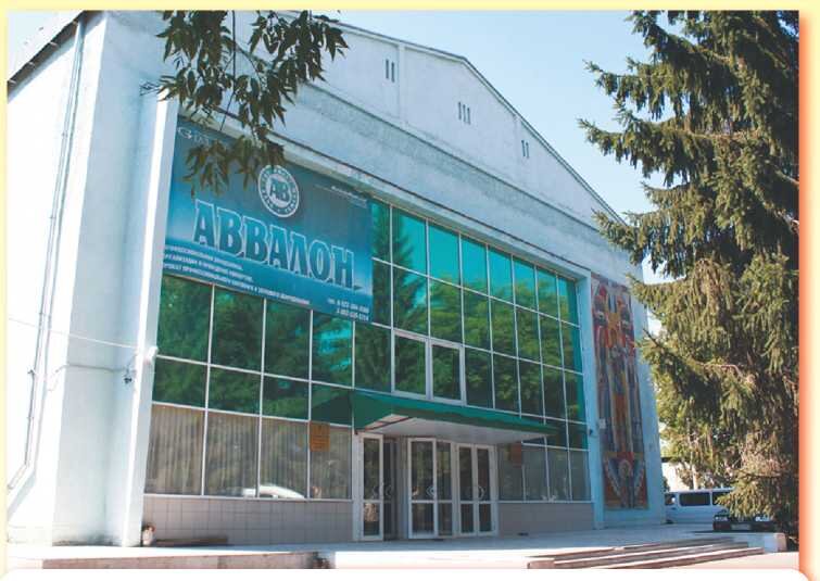 Дворец культуры уфа