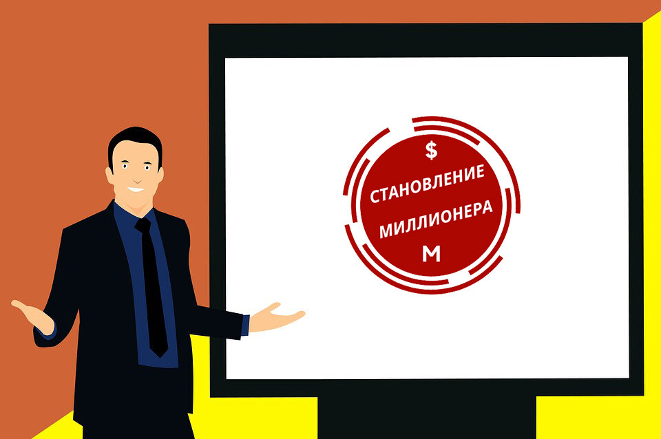 Образовательные курсы