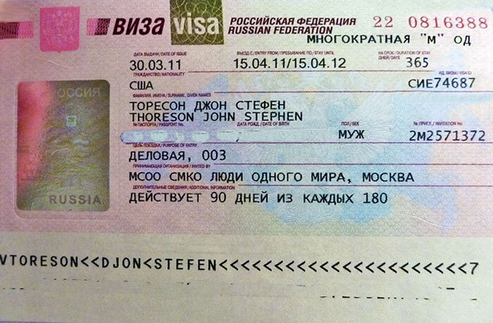 [caption id="attachment_298" align="aligncenter" width="700"] пример деловой визы в Россию[/caption]