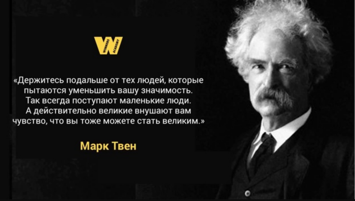 Будучи далекой от. Держитесь подальше от людей. Держитесь подальше от негативных людей. Старайтесь держаться подальше от людей которые. Держись подальше от людей которые.