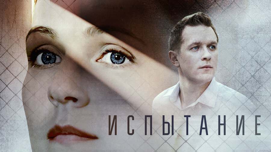 Фото: Star Media, ТРК «Украина»