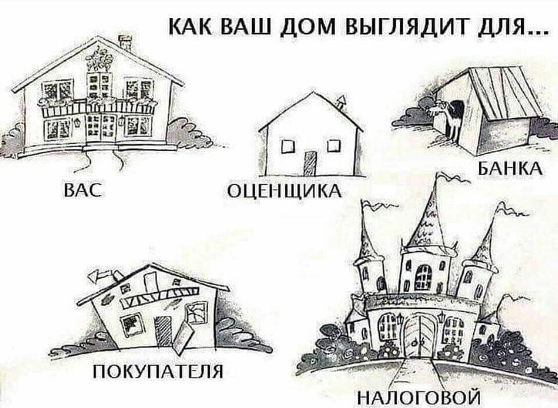 Независимый взгляд заинтересованной стороны