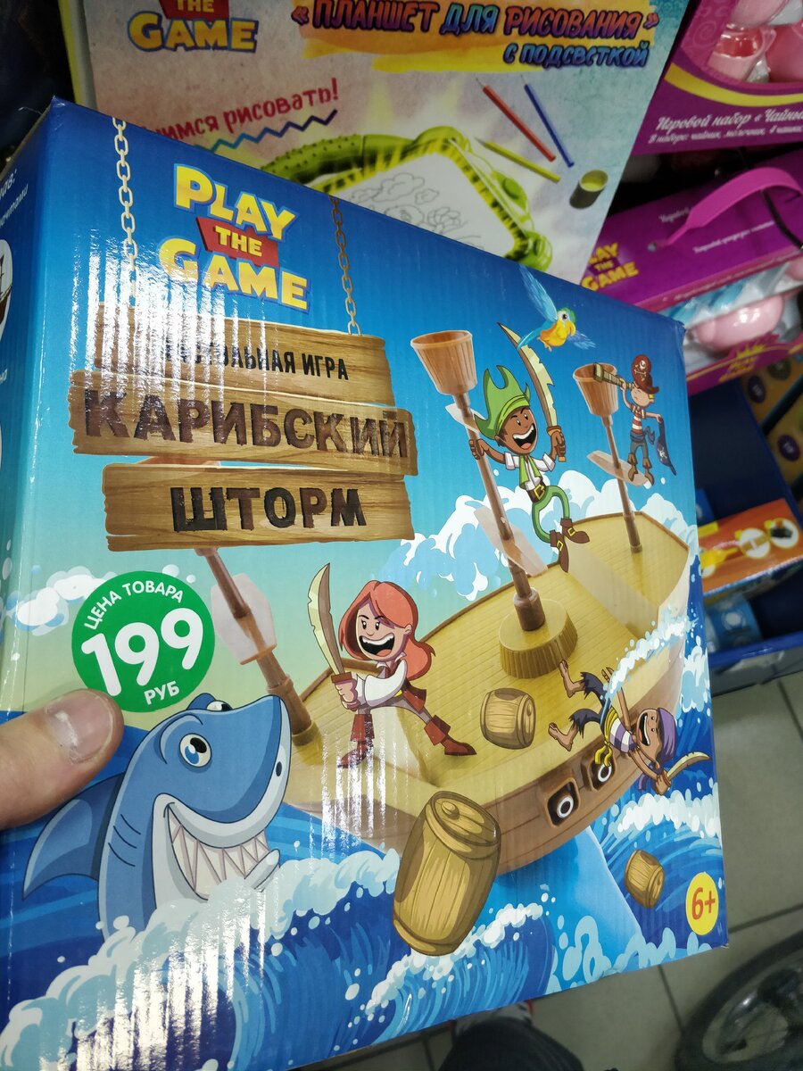 Настольные игры из FixPrice по 199 рублей, которые не разочаруют | ПАПА  УЧИТ | Дзен