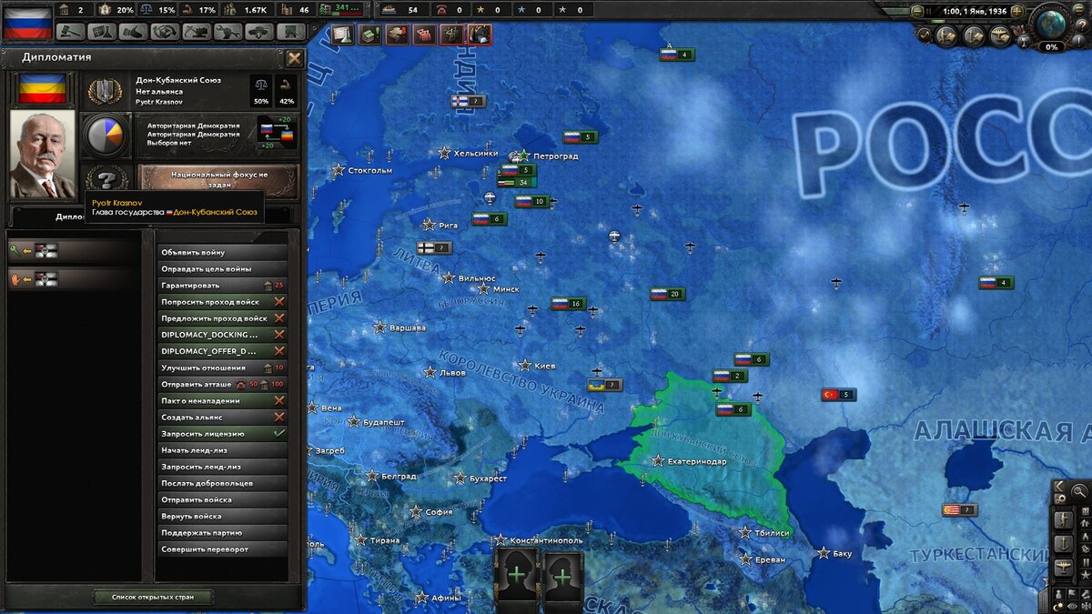 Hoi 4 мод kaiserreich. Kaiserreich Hearts of Iron 4. Мод Kaiserreich. Игра Kaiserreich.