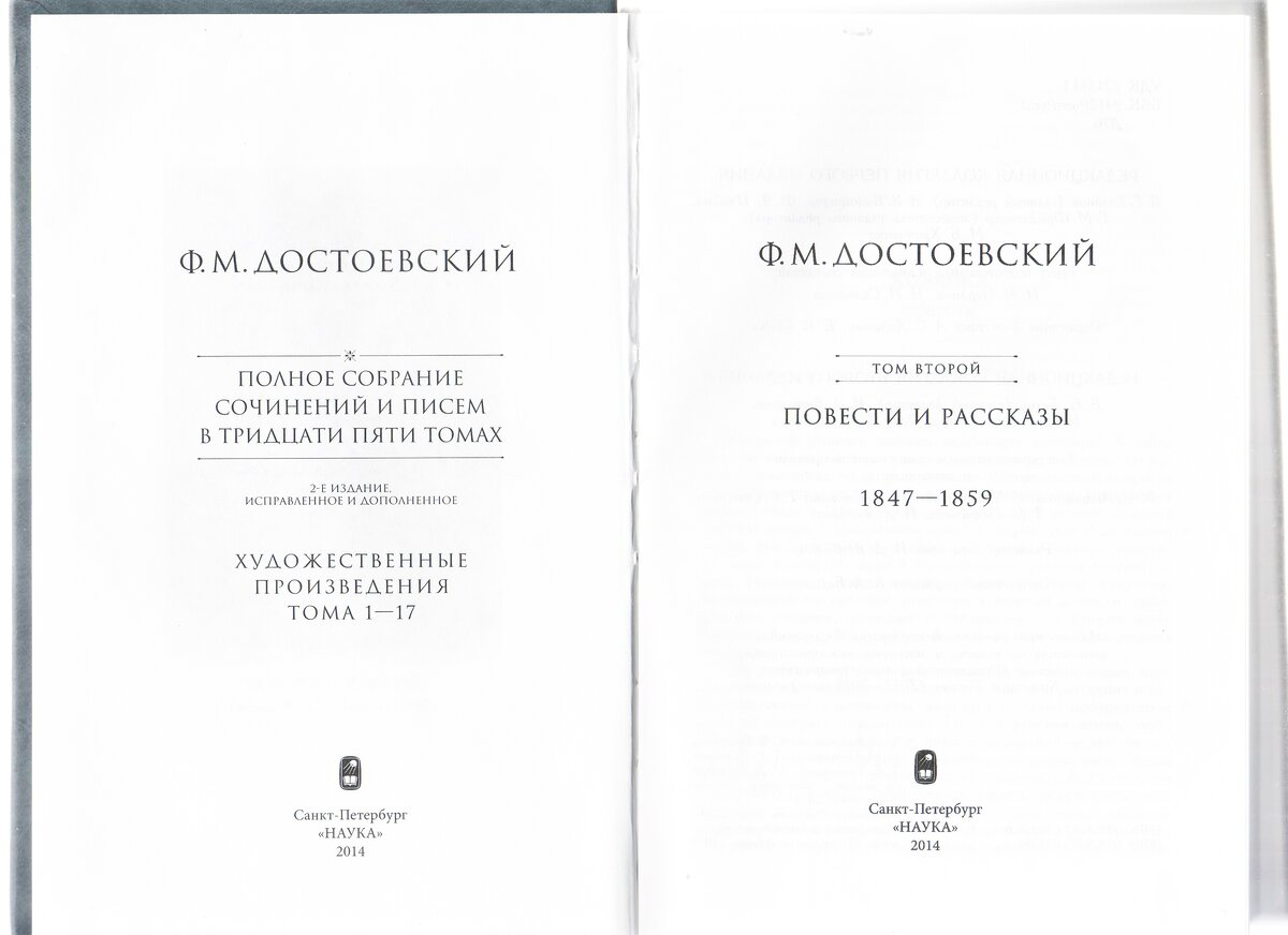 Очень люблю этот том полного собрания