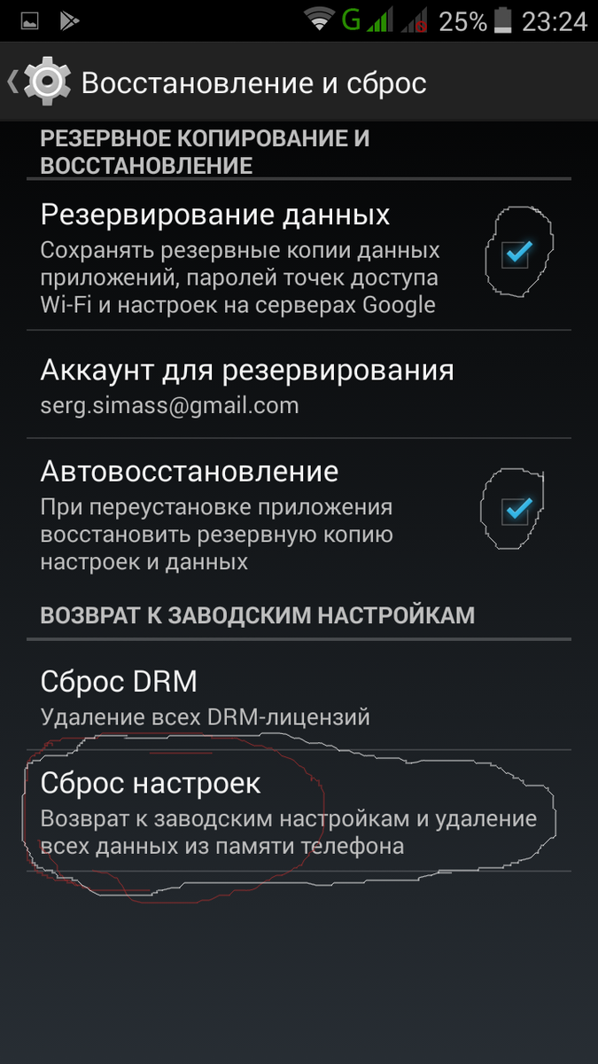 5 МОИХ ДЕЙСТВИЙ после покупки Б/У смартфона. | Эрудит-любитель. | Дзен