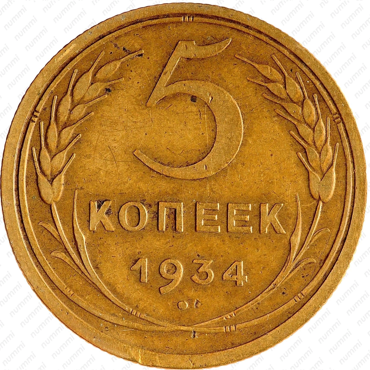 Фото с сайта nummi.ru