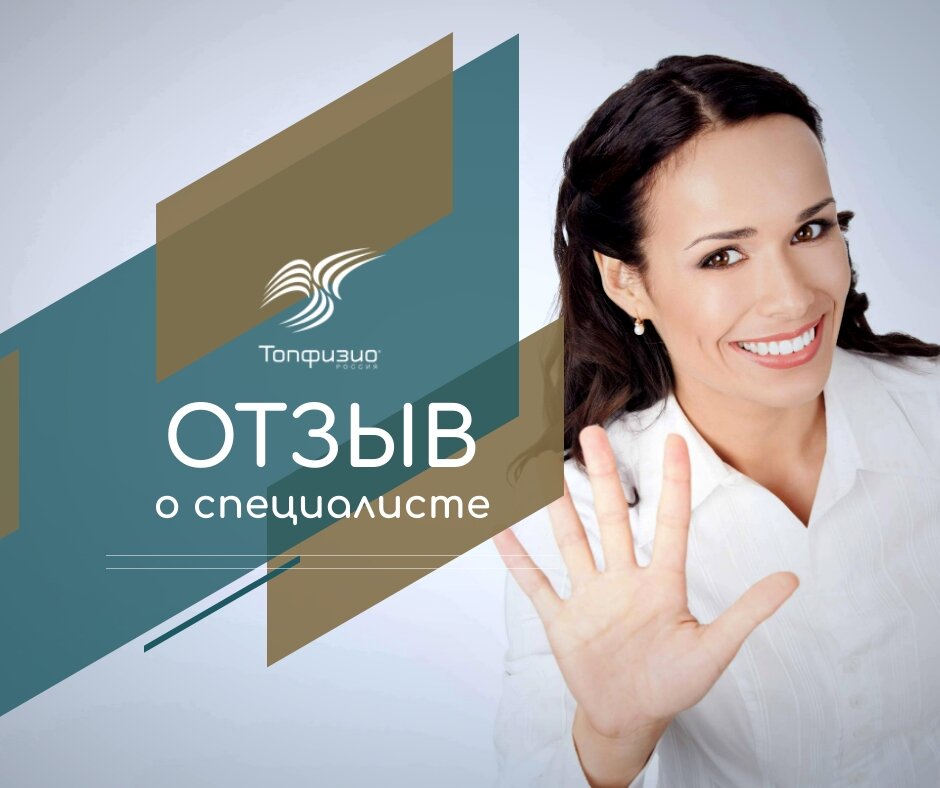 Похудела на 15 кг за полгода (отзыв) | Восстановительная медицина | Дзен