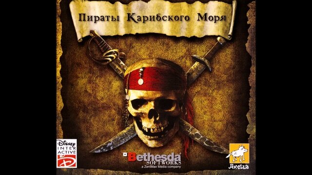 Обложка диска игры Пираты Карибского Моря (Корсары 2)