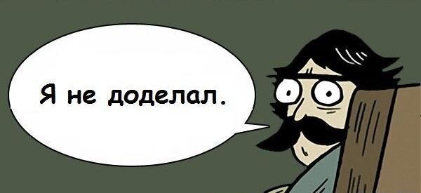 Фото с сайта: pikabu.ru