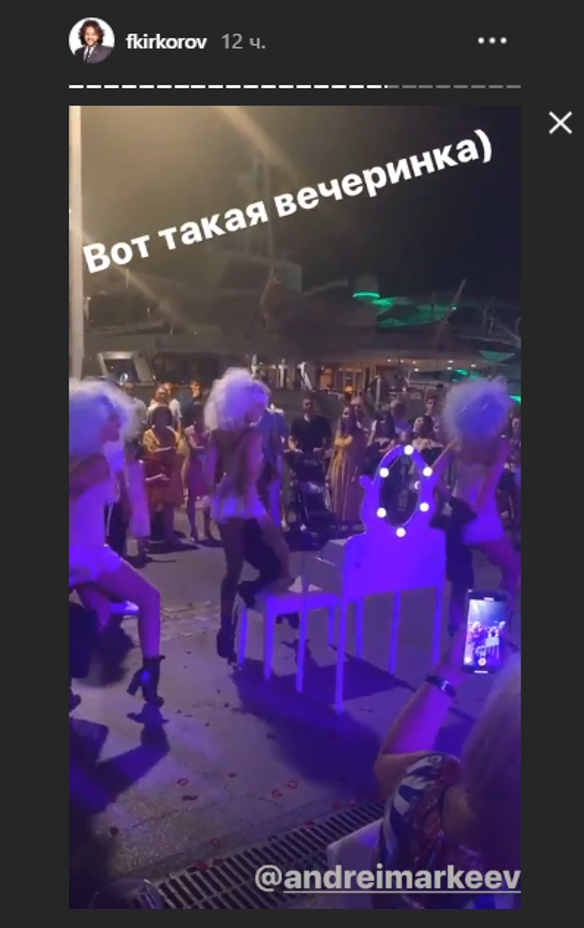 Фото: instagram.com/stories/fkirkorov/