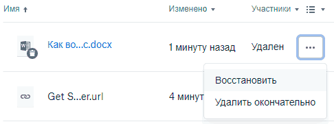 -7
