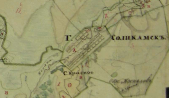Соликамскъ вблизи 