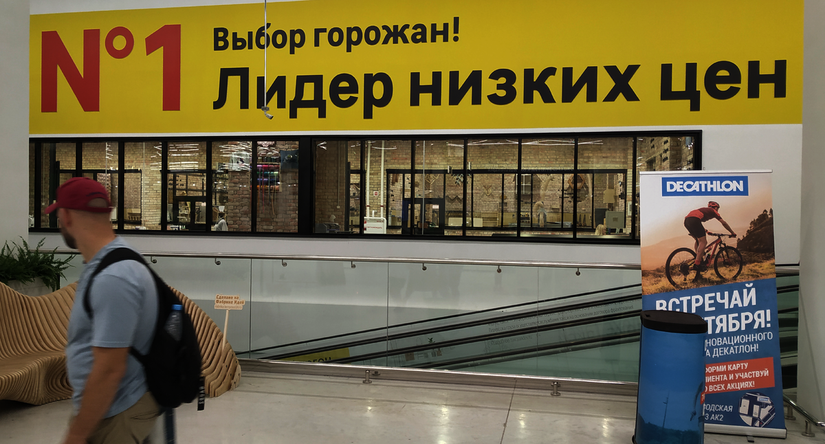 Магазин открыли 18 июня 2019 на территории технопарка ЗИЛ (Лихачева 15)
