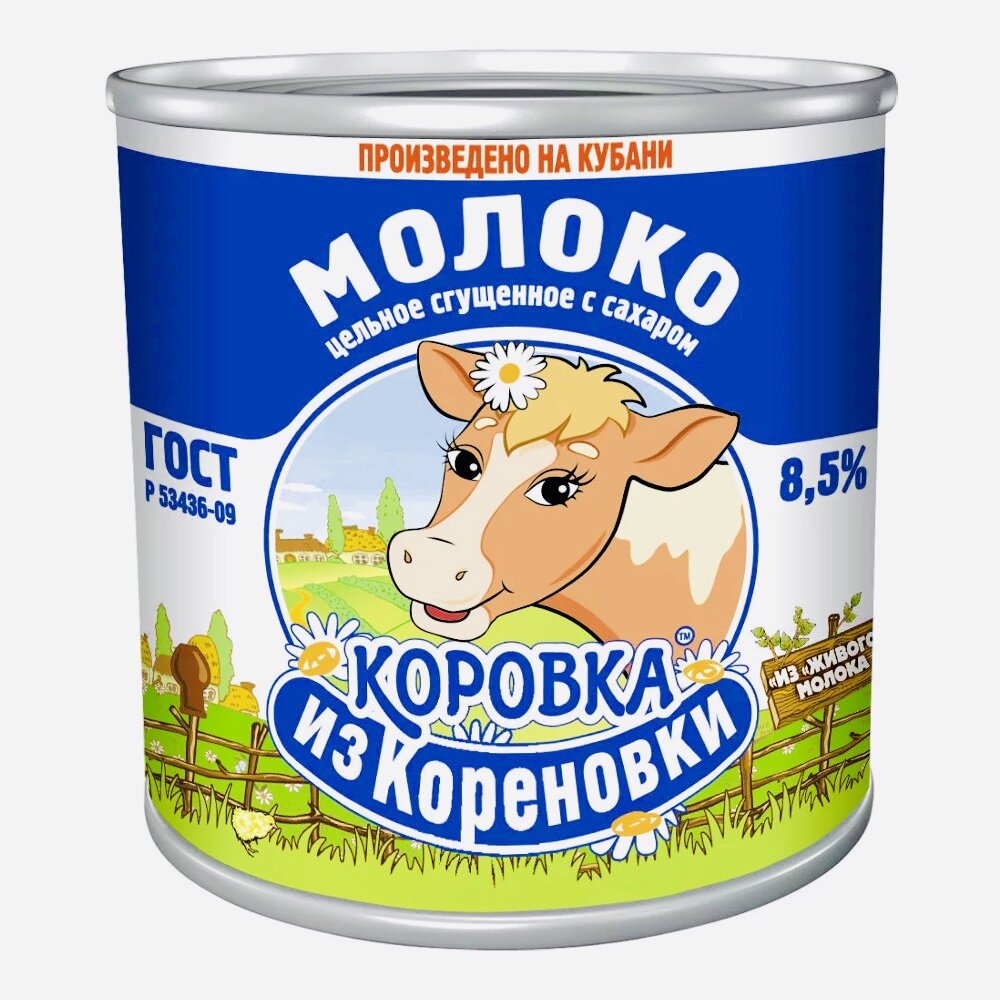 Сгущенка 