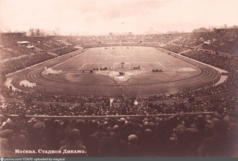Стадион «Динамо» во второй половине 1930-х