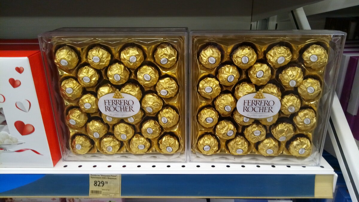 Конфеты  "FERRERO ROCHER".