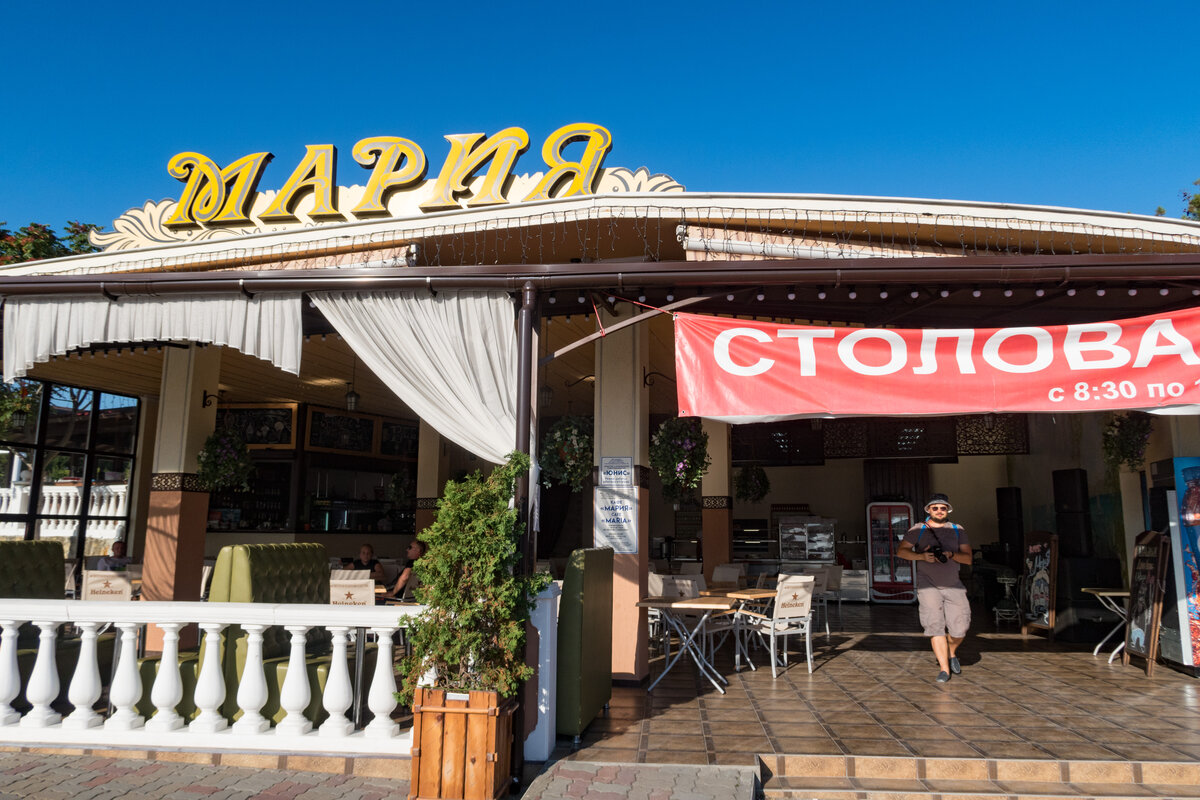 Все кафе кабардинки