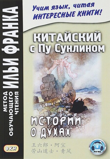 Книги по методу Ильи Франка - неплохой вариант. Но выбор очень ограничен