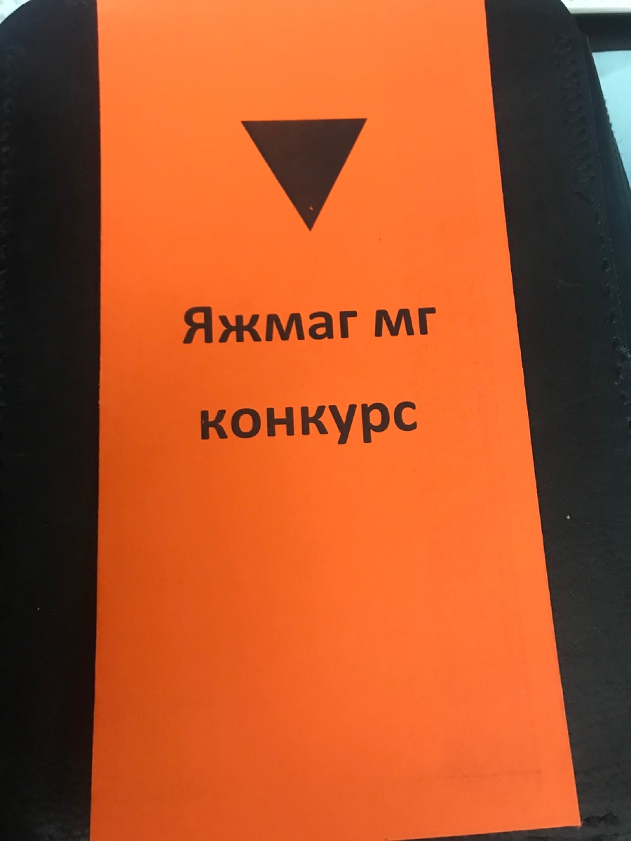 Личный архив. 