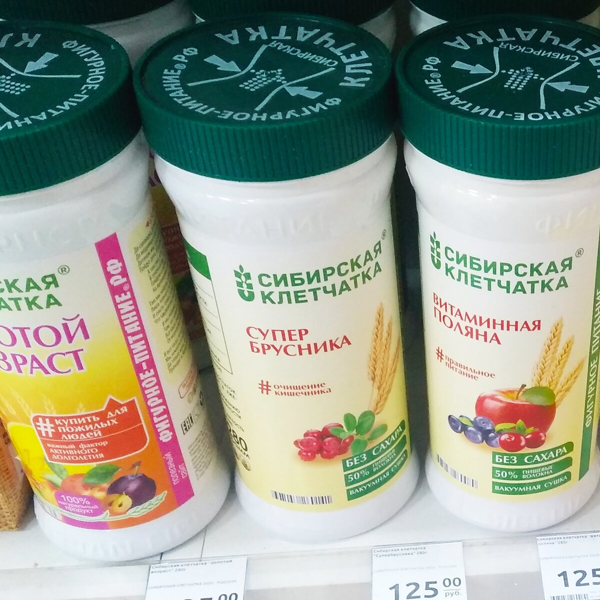 Сибирская клетчатка - супер средство в избавлении от голода вечером.