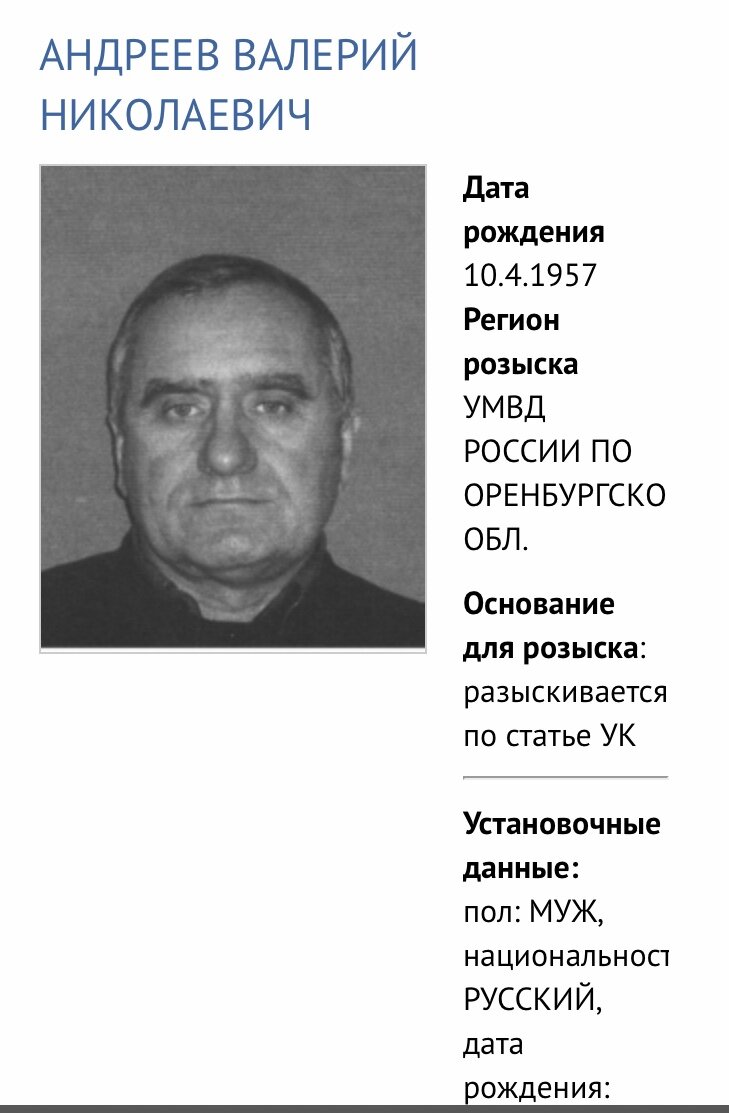 основания для розыска. основания для розыска. галич. основания для розыска. основания для розыска.