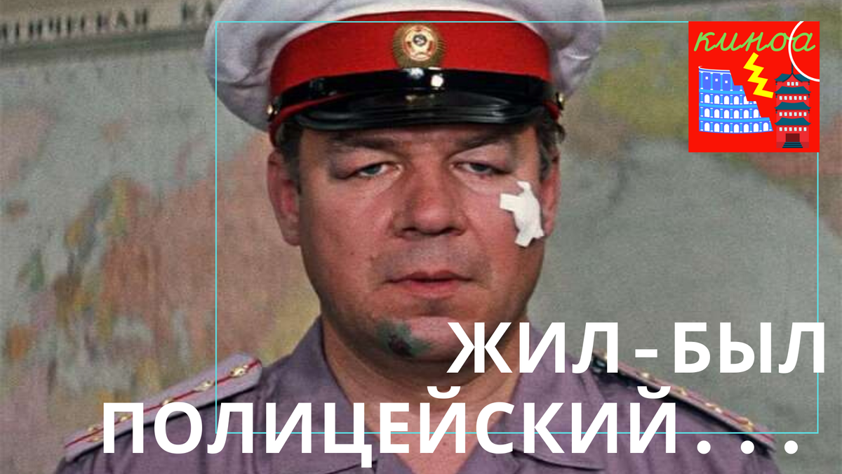 Кадр из фильма «Бриллиантовая рука»