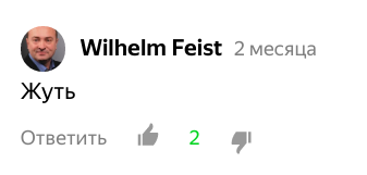 Согласитесь очень конструктивно😄👉